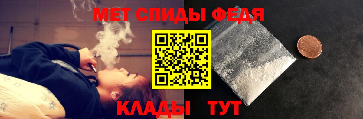 АМФ  Вышний Волочёк  АМФ 97% 