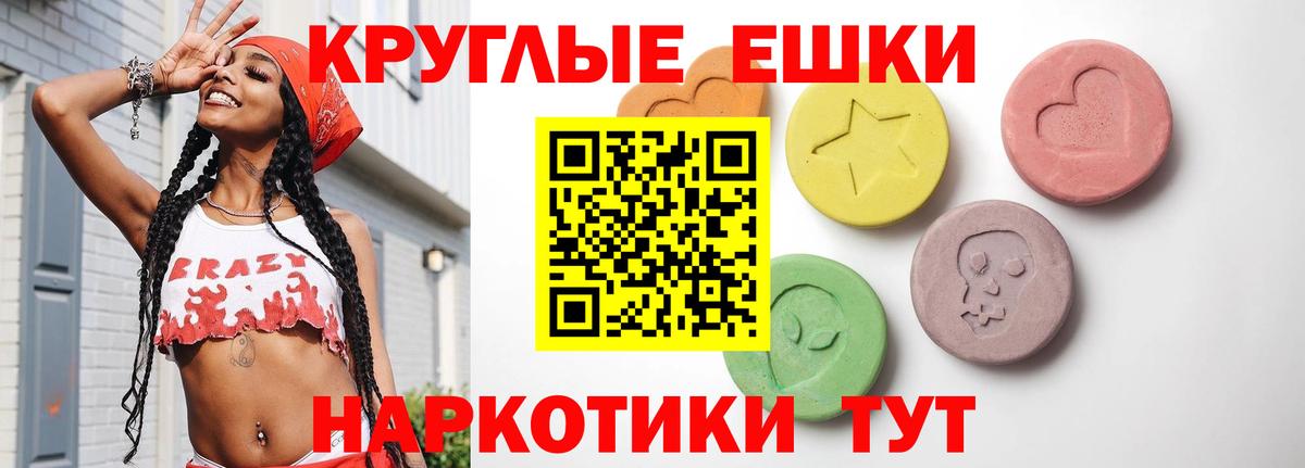 ЭКСТАЗИ VHQ Вышний Волочёк