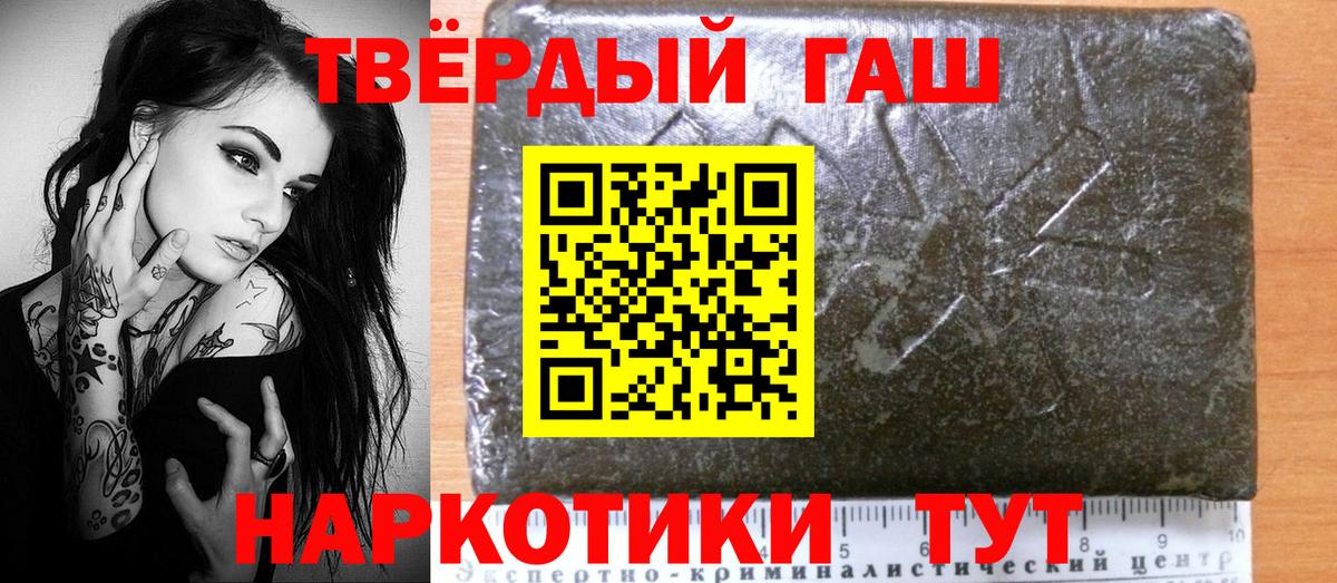 ГАШ Изолятор  ГАШ 40% ТГК  Вышний Волочёк 