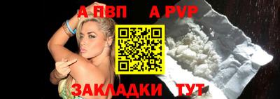 Альфа ПВП Бугуруслан