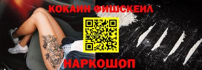 синтетический гашиш Заводоуковск