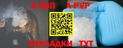 COCAINE Апрелевка