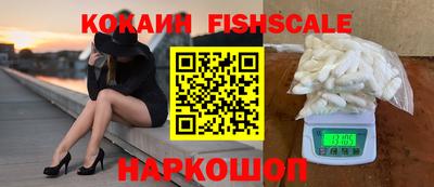 кокаин Будённовск