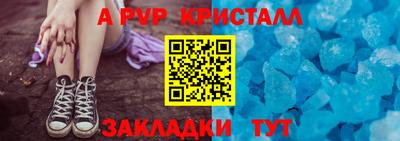 ALPHA PVP Бузулук