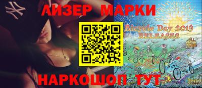 кокаин колумбия Апшеронск