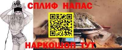 ALPHA PVP Бузулук