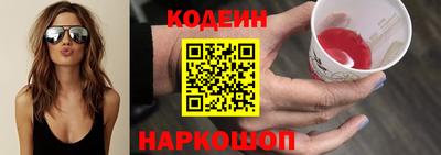 COCAINE Апрелевка