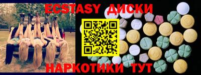 кокаин Будённовск