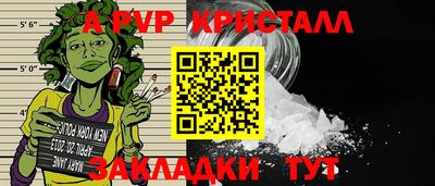 Альфа ПВП Бугуруслан