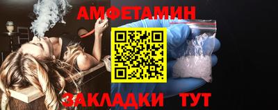 ALPHA PVP Бузулук