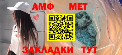 ALPHA PVP Бузулук