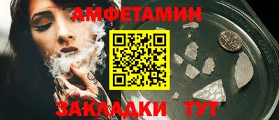 ALPHA PVP Бузулук