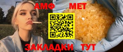 ALPHA PVP Бузулук