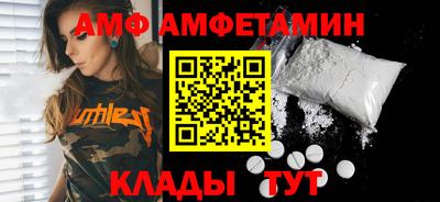 ALPHA PVP Бузулук