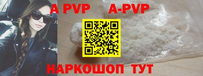 Альфа ПВП Бугуруслан