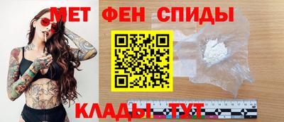 ALPHA PVP Бузулук