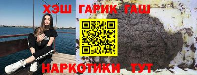 кокаин Будённовск