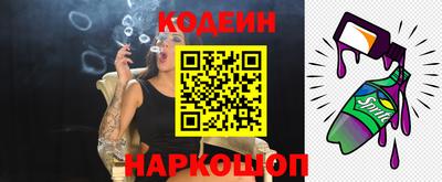 кокаин Будённовск