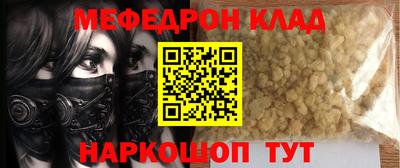 кокаин Будённовск