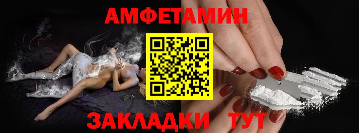 Метамфетамин пудра  Метамфетамин пудра  Вход с VPN  МЕТАМФЕТАМИН  Вышний Волочёк 