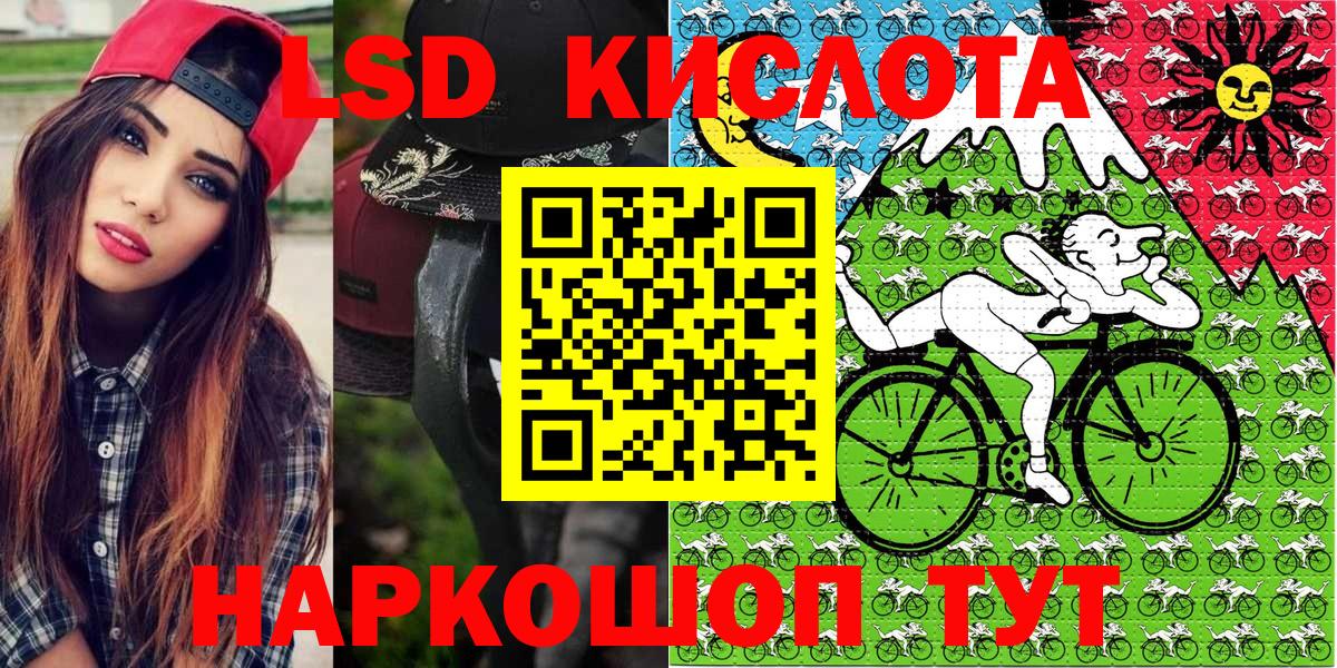 Марки 25I-NBOMe 1,5мг Вышний Волочёк