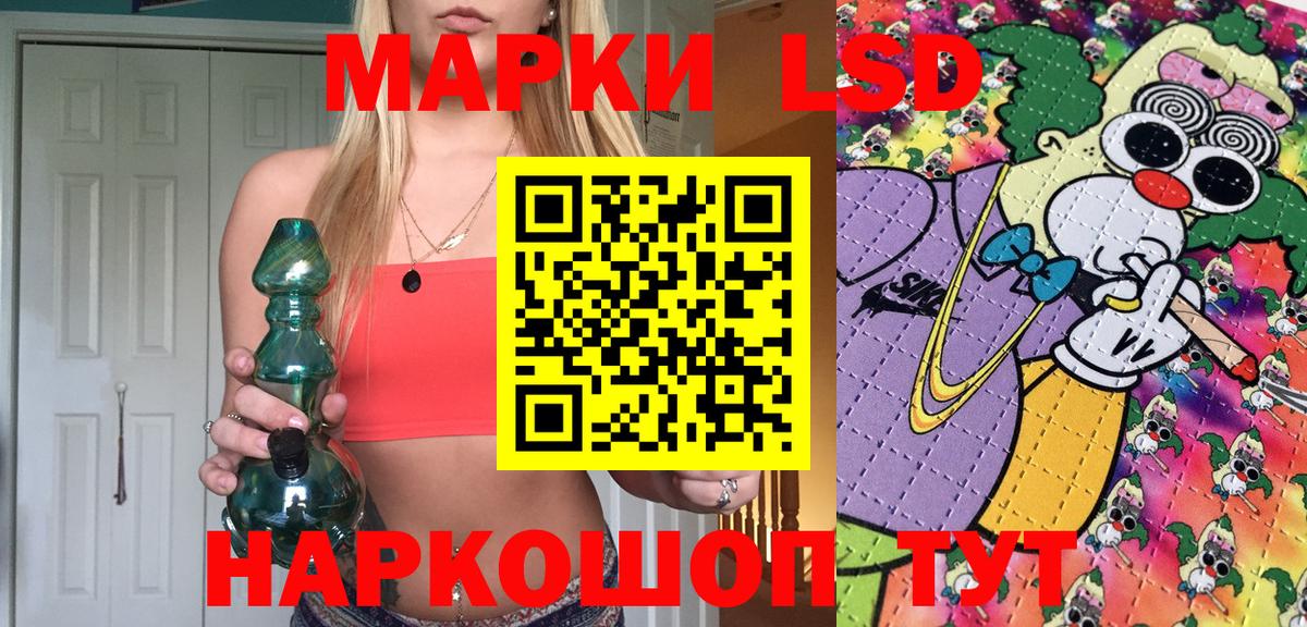 Марки NBOMe 1500мкг  Вход с VPN  Вышний Волочёк 