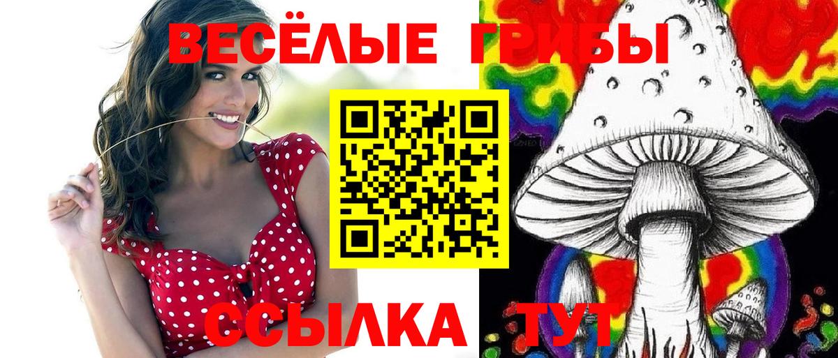 Каннабис  Кокаин  Вход с VPN  КОКАИН  Вышний Волочёк  Меф   Купить наркотик 