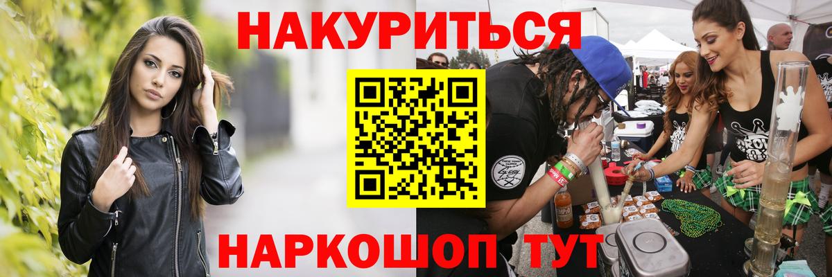 Шишки марихуана White Widow Вышний Волочёк