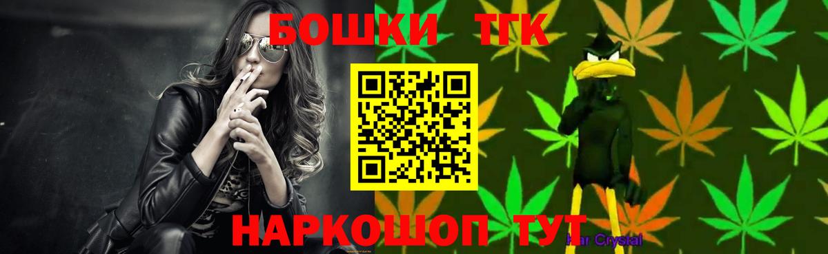 Канабис  ЭКСТАЗИ  Меф кристаллы  Вышний Волочёк  Конопля  Мефедрон кристаллы  АМФ  