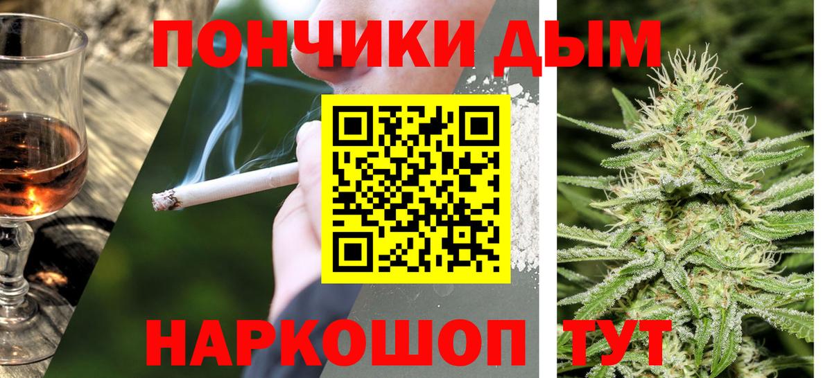 Конопля AK-47  Вход с VPN  Вышний Волочёк  Бошки марихуана гибрид  Бошки Шишки AK-47 